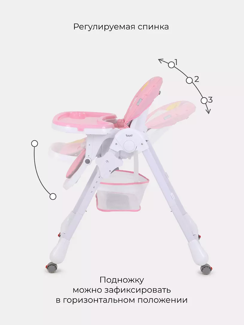 Стульчик для кормления Rant Nature pink