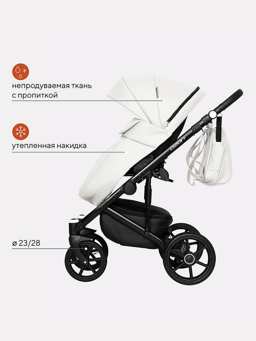 Коляска 2 в 1 Riko Basic Ozon 07 белый