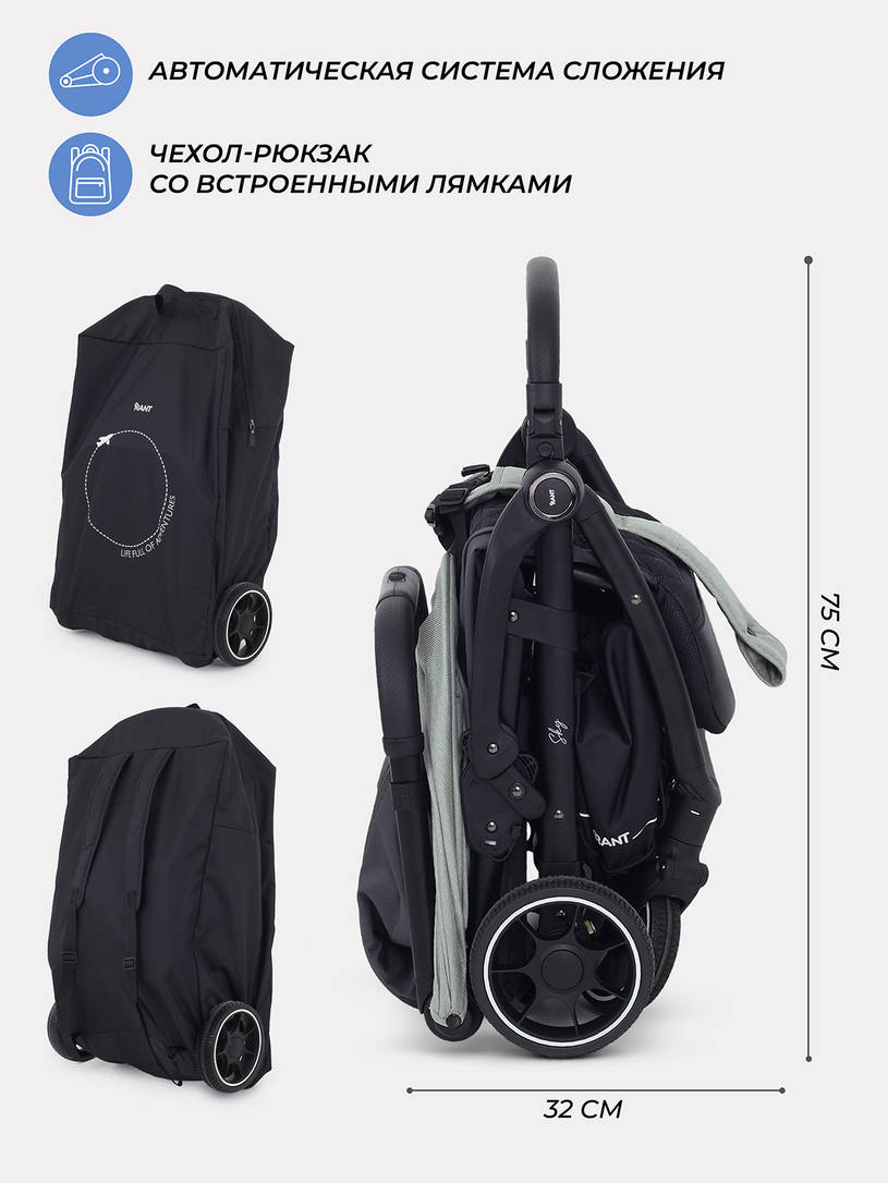 Коляска прогулочная Rant Sky 2025 Green