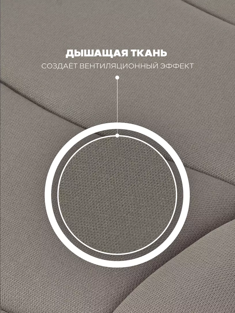 Автокресло-бустер Rant Micro группа 3 (22-36 кг) beige