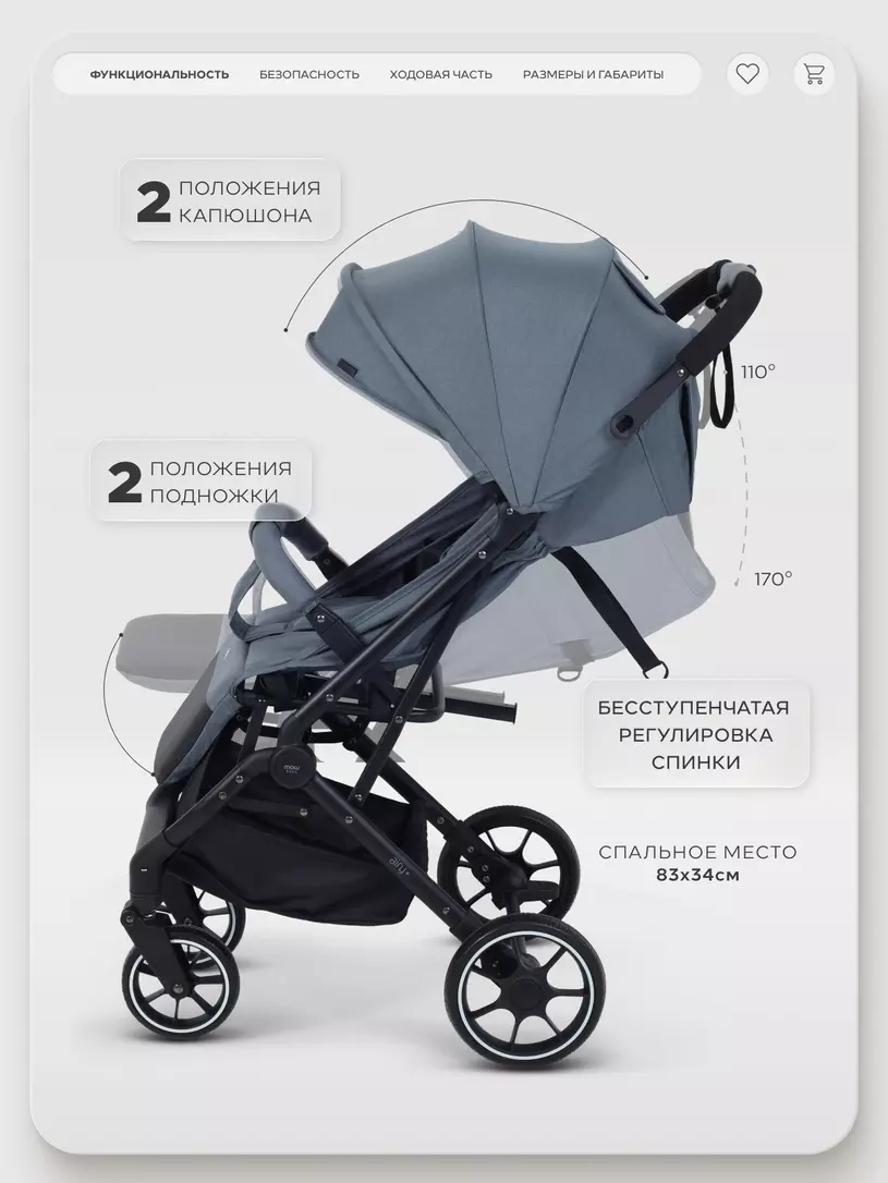 Коляска прогулочная Mowbaby Airy plus Grey