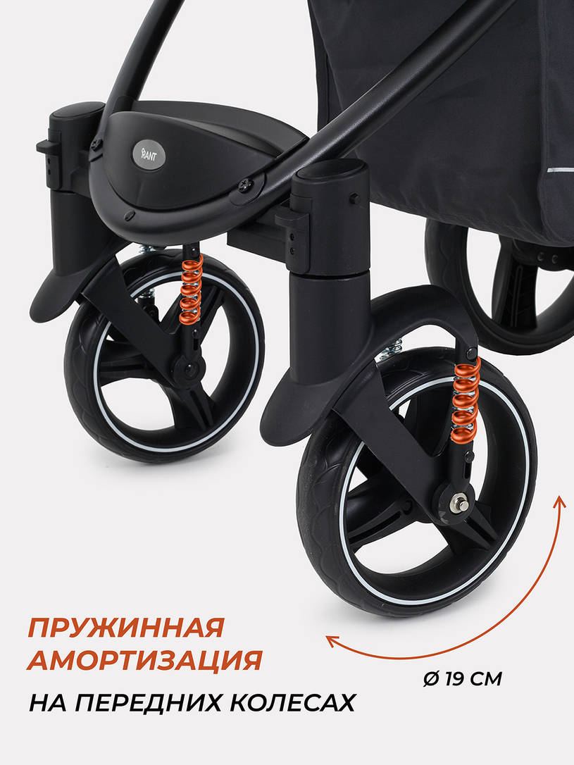 Коляска прогулочная Rant Basic Alpine EVA 2024 beige