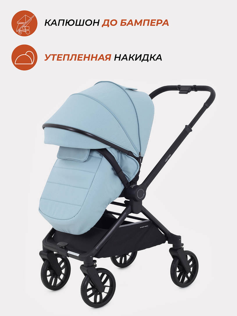 Коляска 2 в 1 Rant Vector Blue