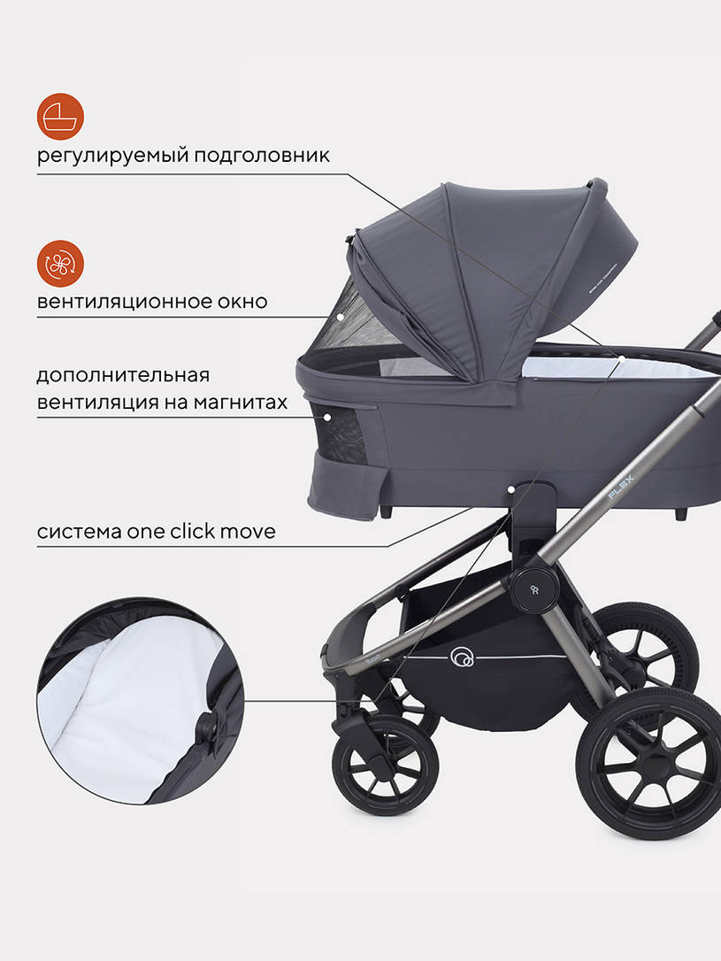 Коляска 2 в 1 RANT FLEX PRO 2023 RA074 GRAPHITE