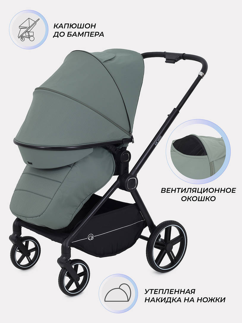 Коляска прогулочная Rant Moss 2025 Green
