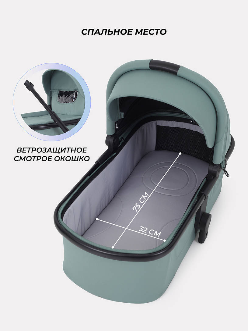 Коляска 2 в 1 Rant Moss Classic grey