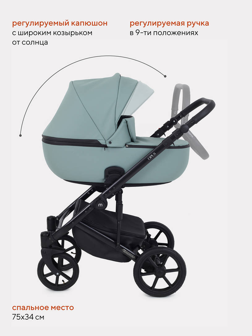 Коляска 2 в 1 Mowbaby Opus Pine green