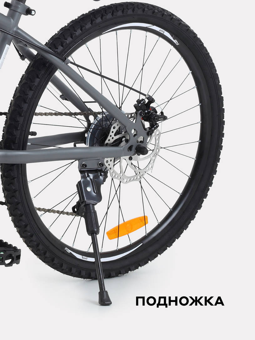 Велосипед 2-х колесный Rant Spectrum 24 графит