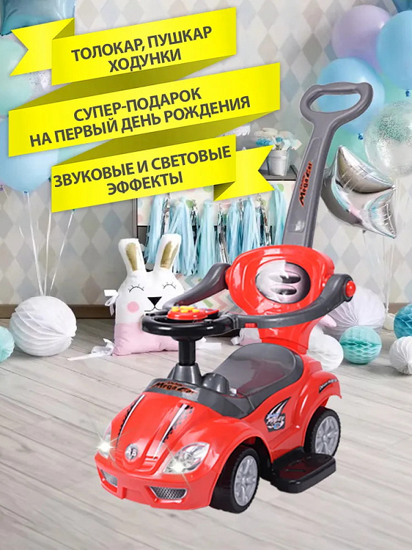 Детская каталка Sevillababy Mega Car 3 в 1 с ручкой BC202 red/красный