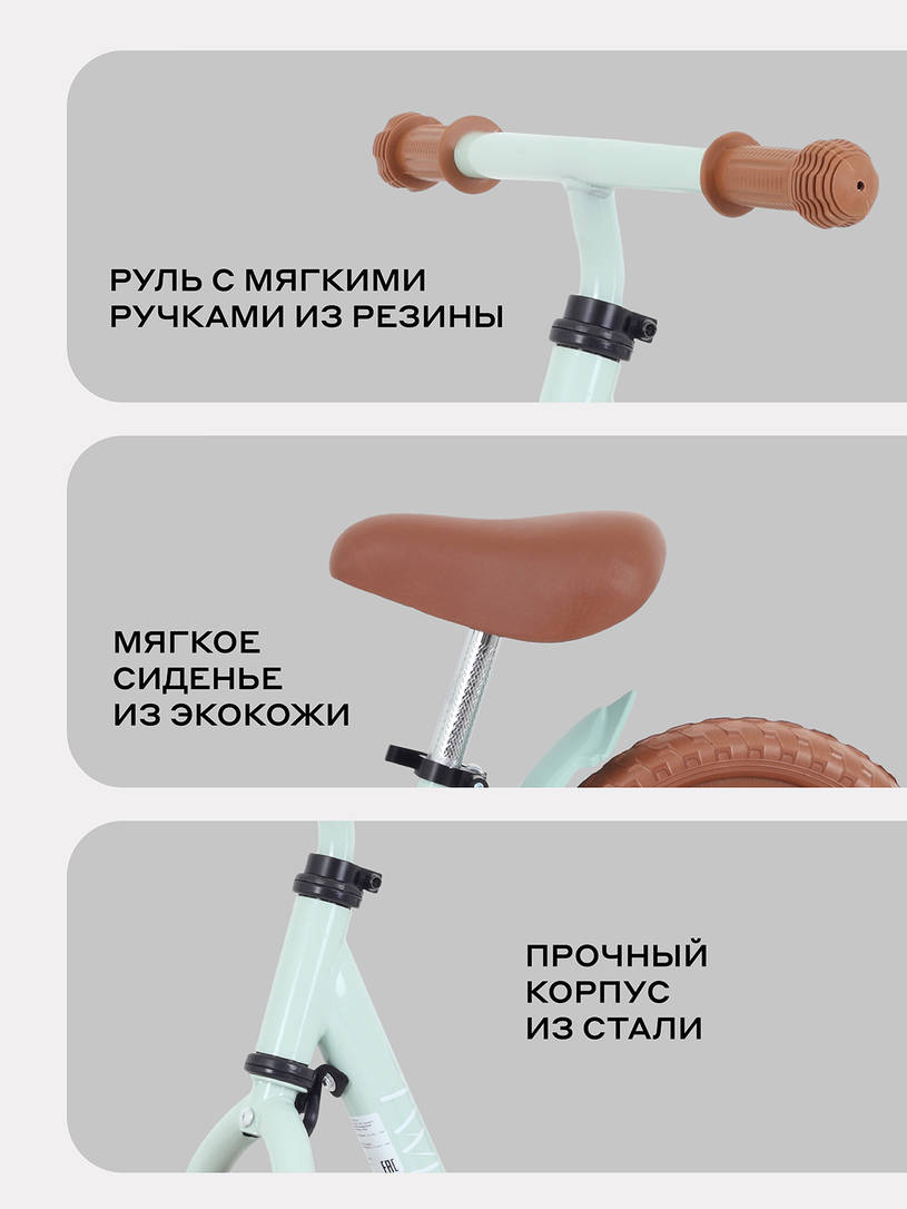 Беговел Mowbaby Twink Green