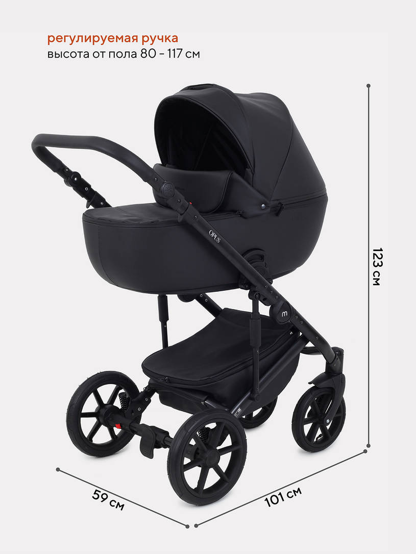 Коляска 2 в 1 Mowbaby Opus Midnight black