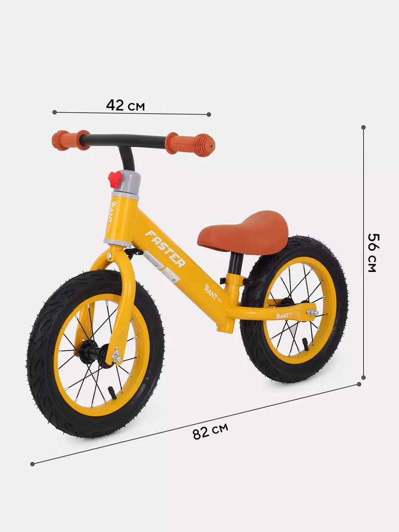 Беговел Rant Basic Faster Yellow
