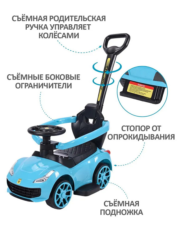 Детская каталка Sevillababy GT Sport 3 в 1 с ручкой BC608P blue/голубой