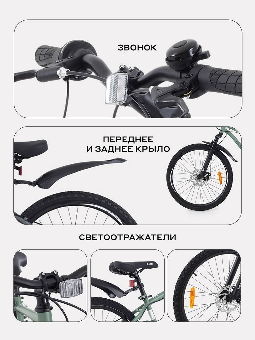 Велосипед 2-х колесный Rant Spectrum 24 оливковый