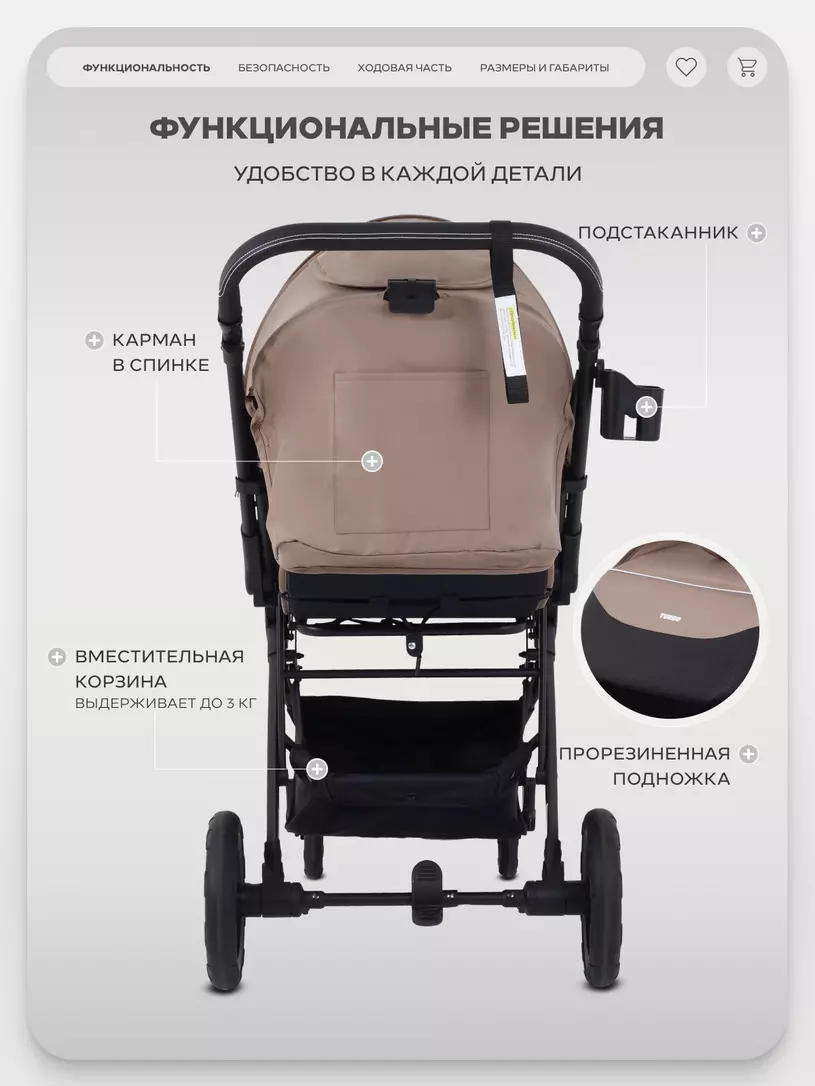 Коляска прогулочная Mowbaby Turbo 2.0 2025 Cacao