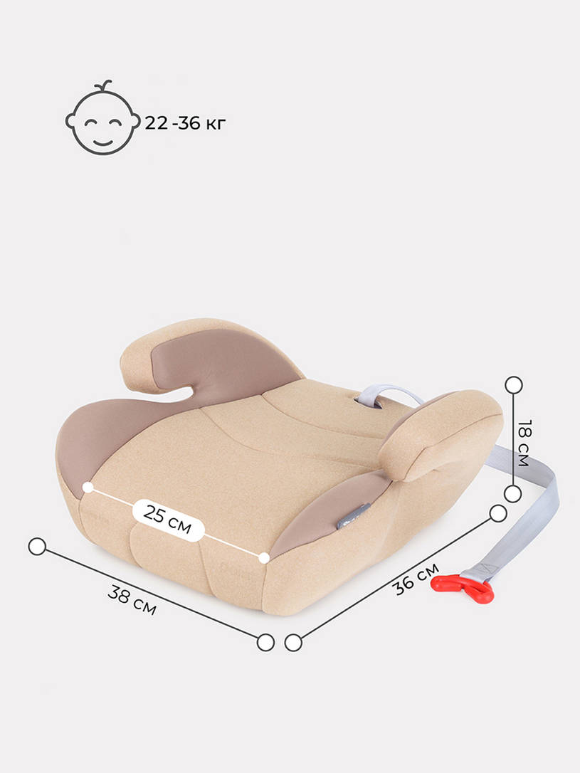 Автокресло-бустер Rant Point5 Active Line 2/3 (15-36 кг) Beige
