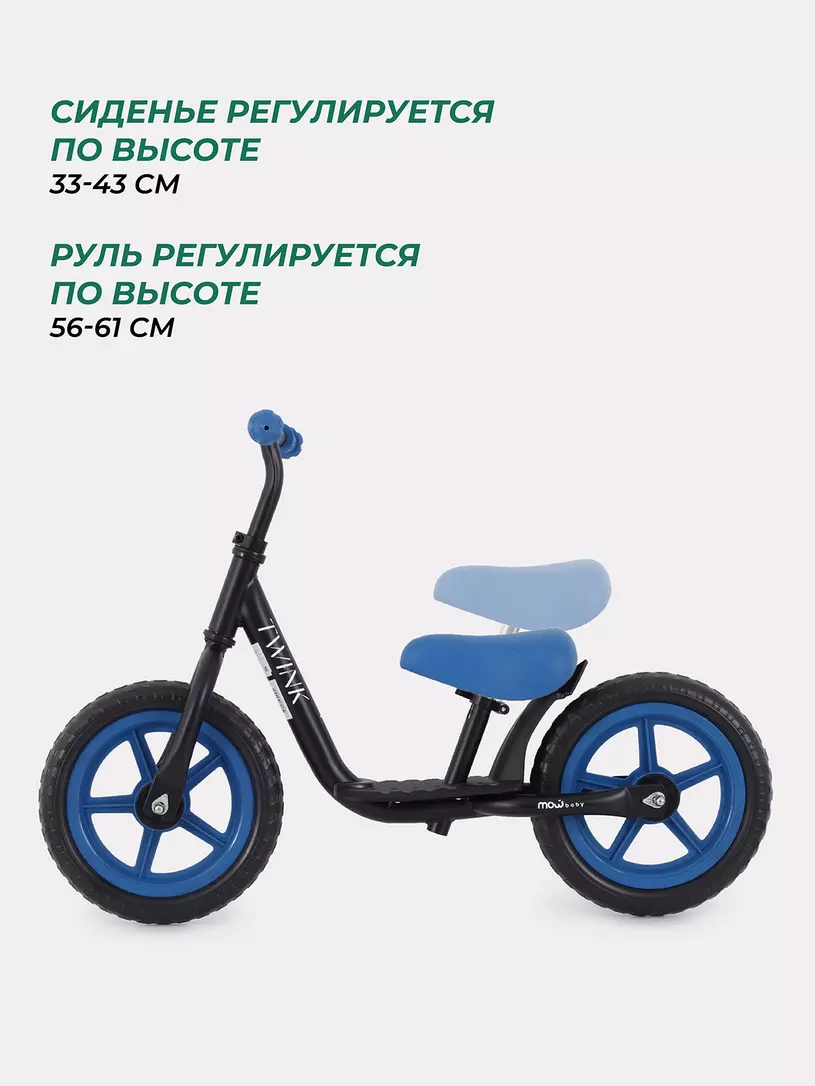 Беговел Mowbaby Twink Blue