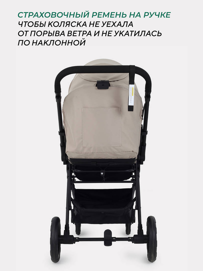 Коляска прогулочная Mowbaby Turbo 2.0 Beige