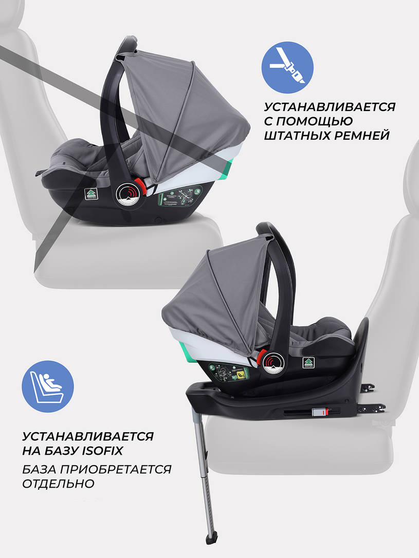 Коляска 3 в 1 Rant Basic Nexus 2025 Grey