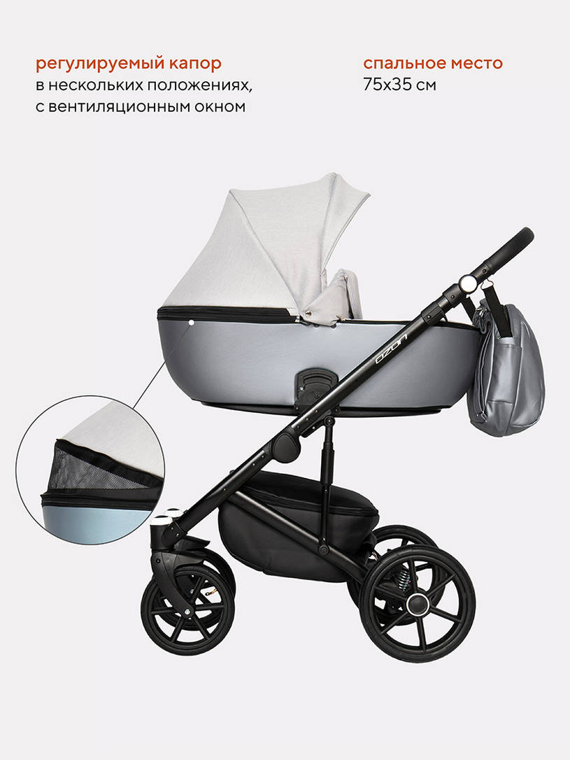 Коляска 2 в 1 Riko Basic Ozon Shine 03 серый