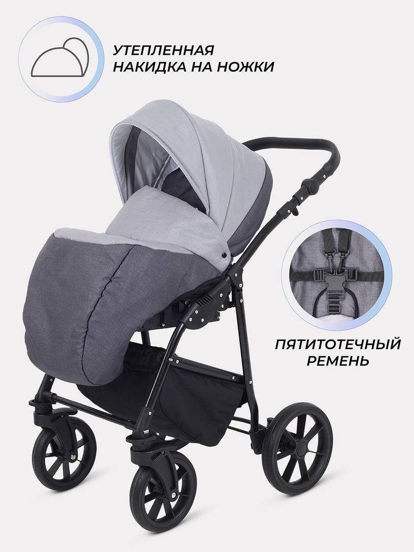 Коляска 2 в 1 Rant Dream 2024 02 темно-серый - светло-серый