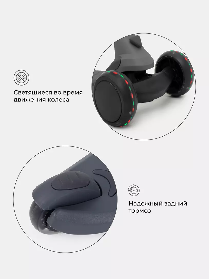 Беговел-самокат Rant Rider со светящимися колесами серый