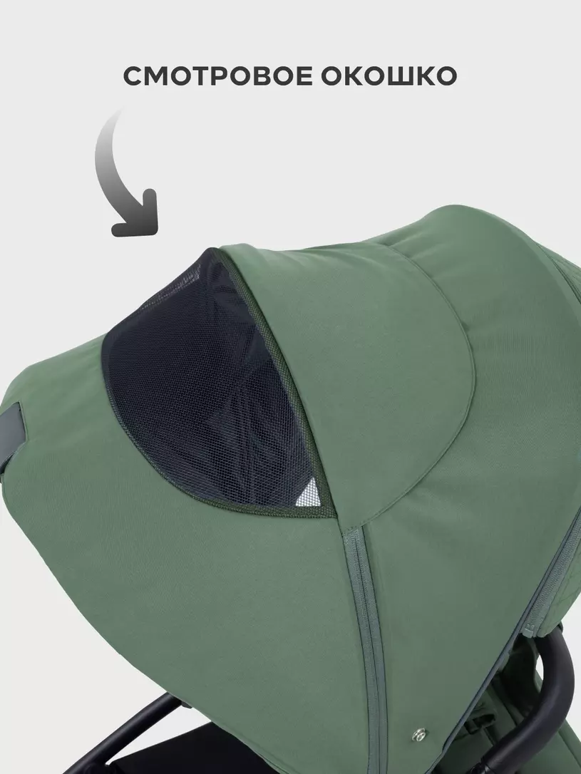 Коляска 2 в 1 Mowbaby Zoom PU Olive