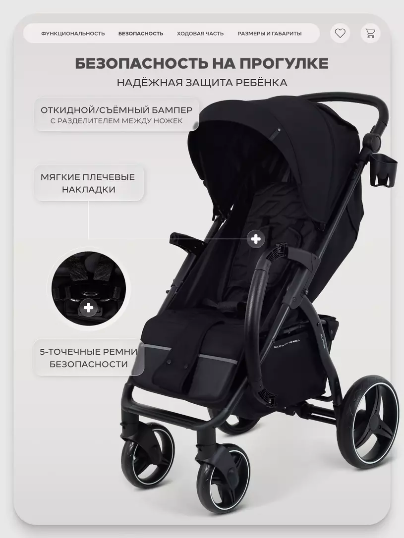 Коляска прогулочная Rant Basic Alpine 2026 Black