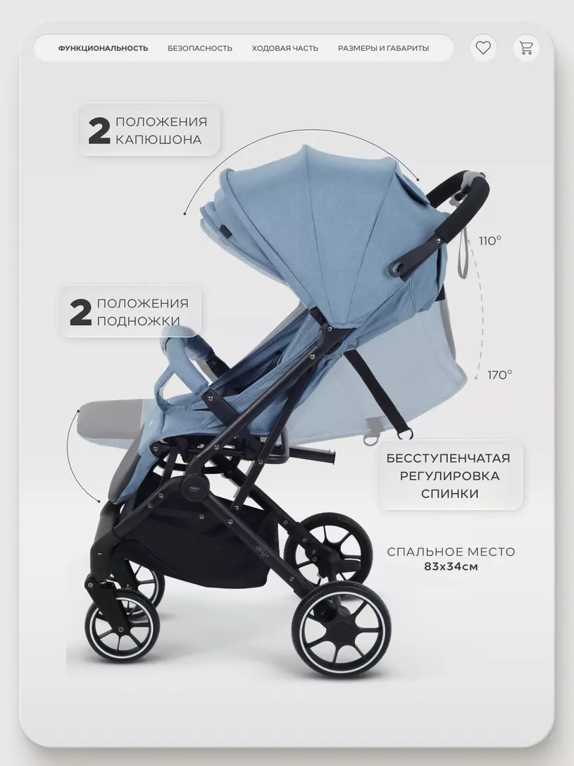 Коляска прогулочная Mowbaby Airy plus Blue
