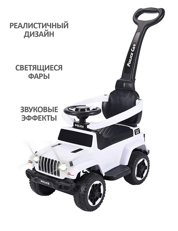 Детская каталка Sevillababy Police 3 в 1 с ручкой BC219 white/белый