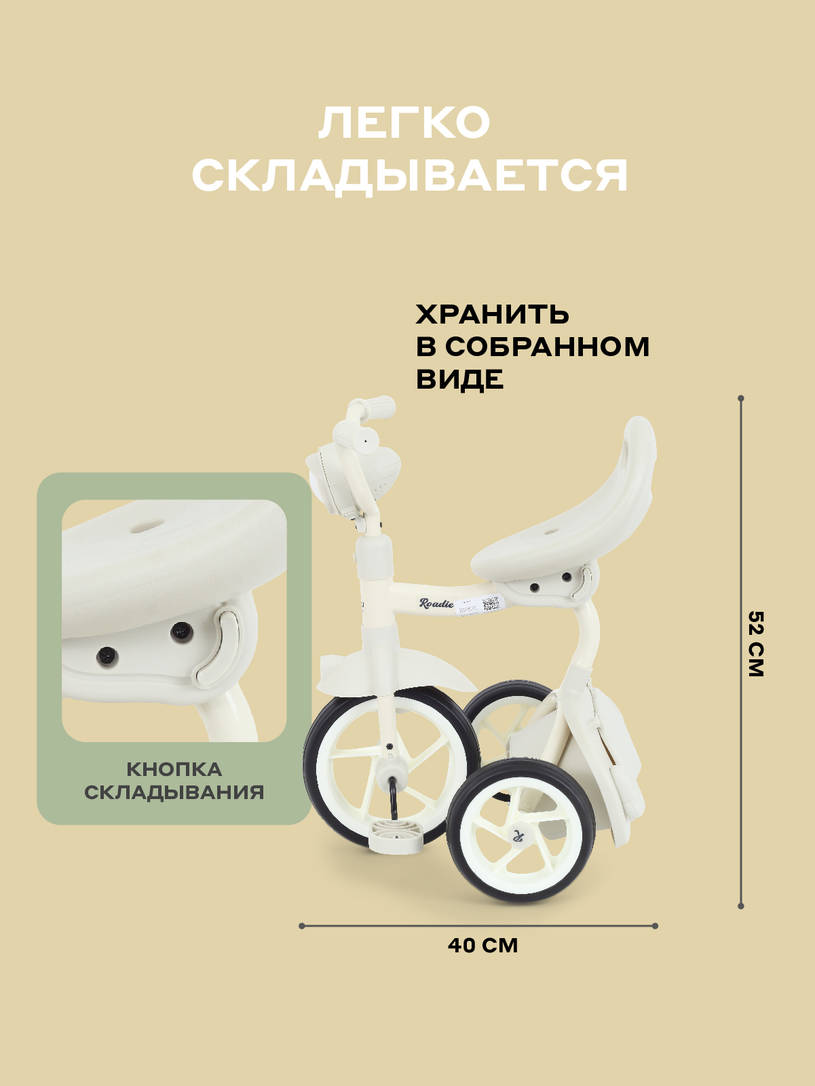 Велосипед 3-х колесный Mowbaby Roadie Grey