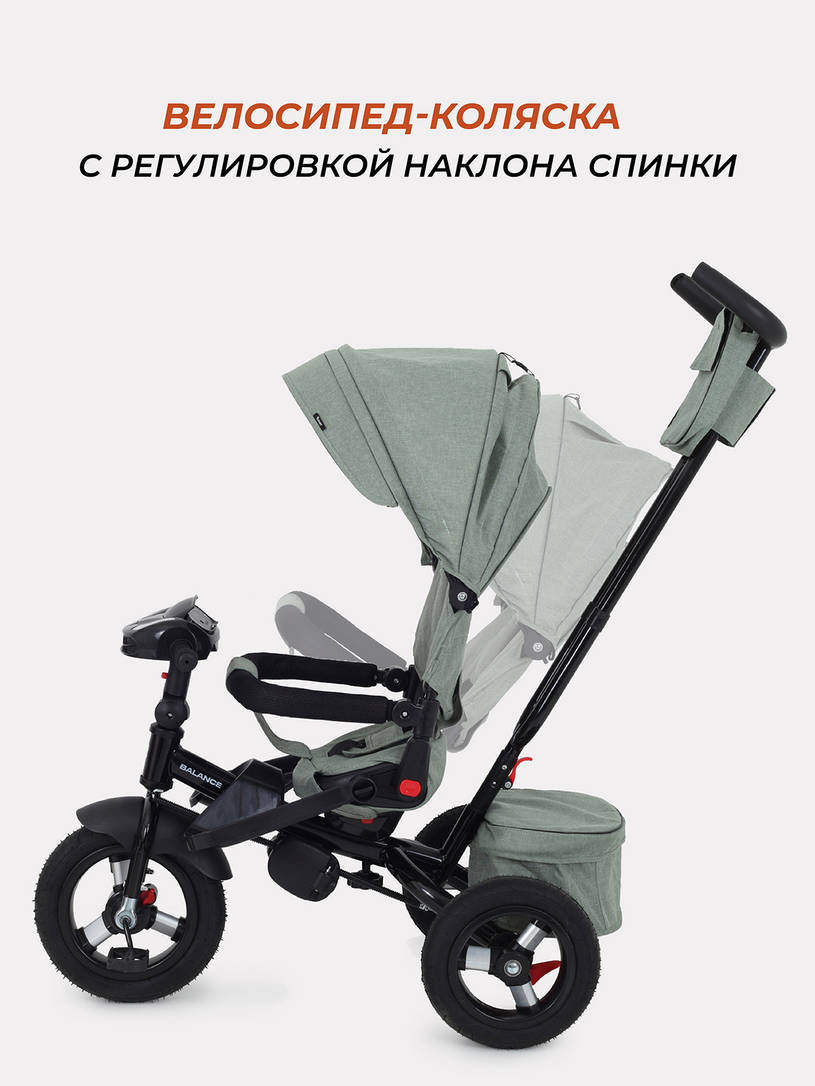 Велосипед трехколесный Rant Balance Green