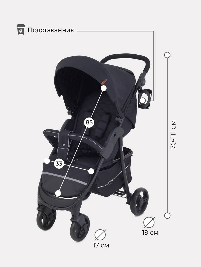 Коляска прогулочная Mowbaby Cross Gold Black