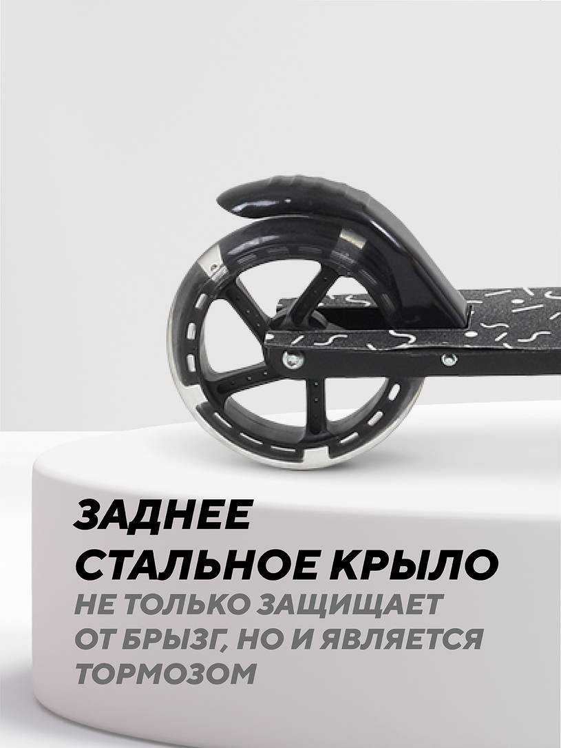 Самокат 2-х колесный Rant Colibri Black