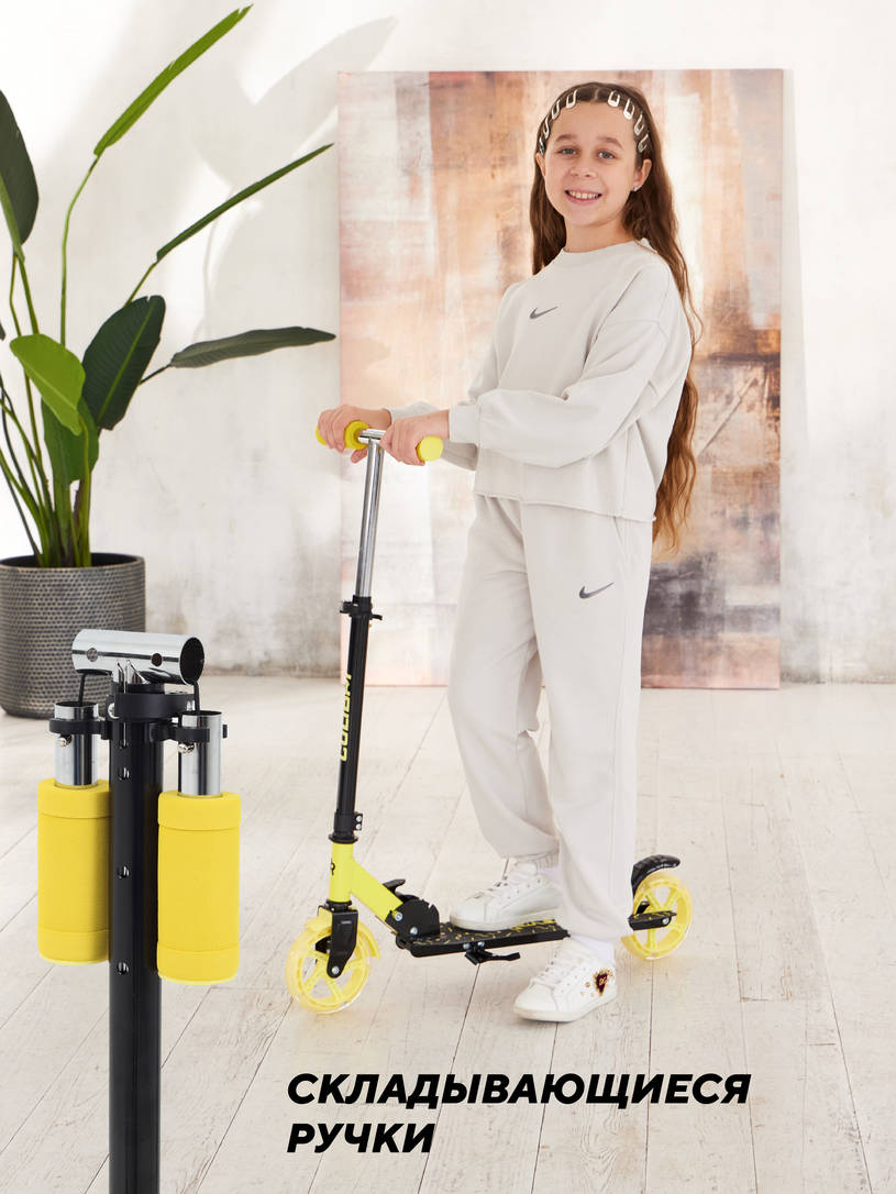 Самокат 2-х колесный Rant Colibri Yellow