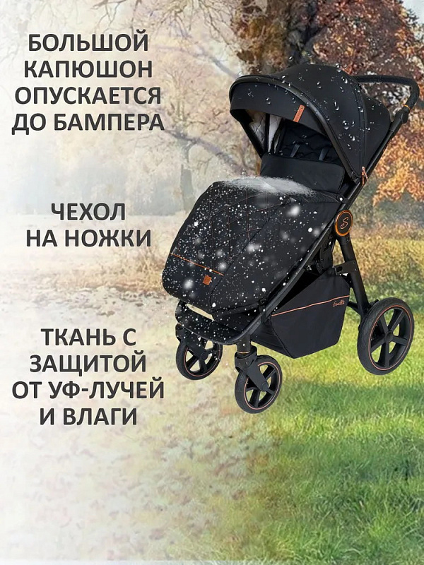 Детская прогулочная коляска Sevillababy Ellion черный