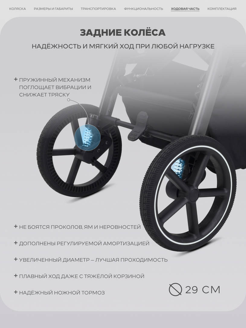 Коляска прогулочная Rant Caspia Soft 2026 Forest green