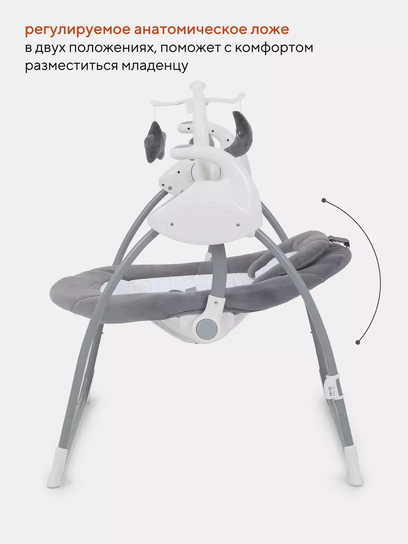 Электрокачели Rant Swing grey