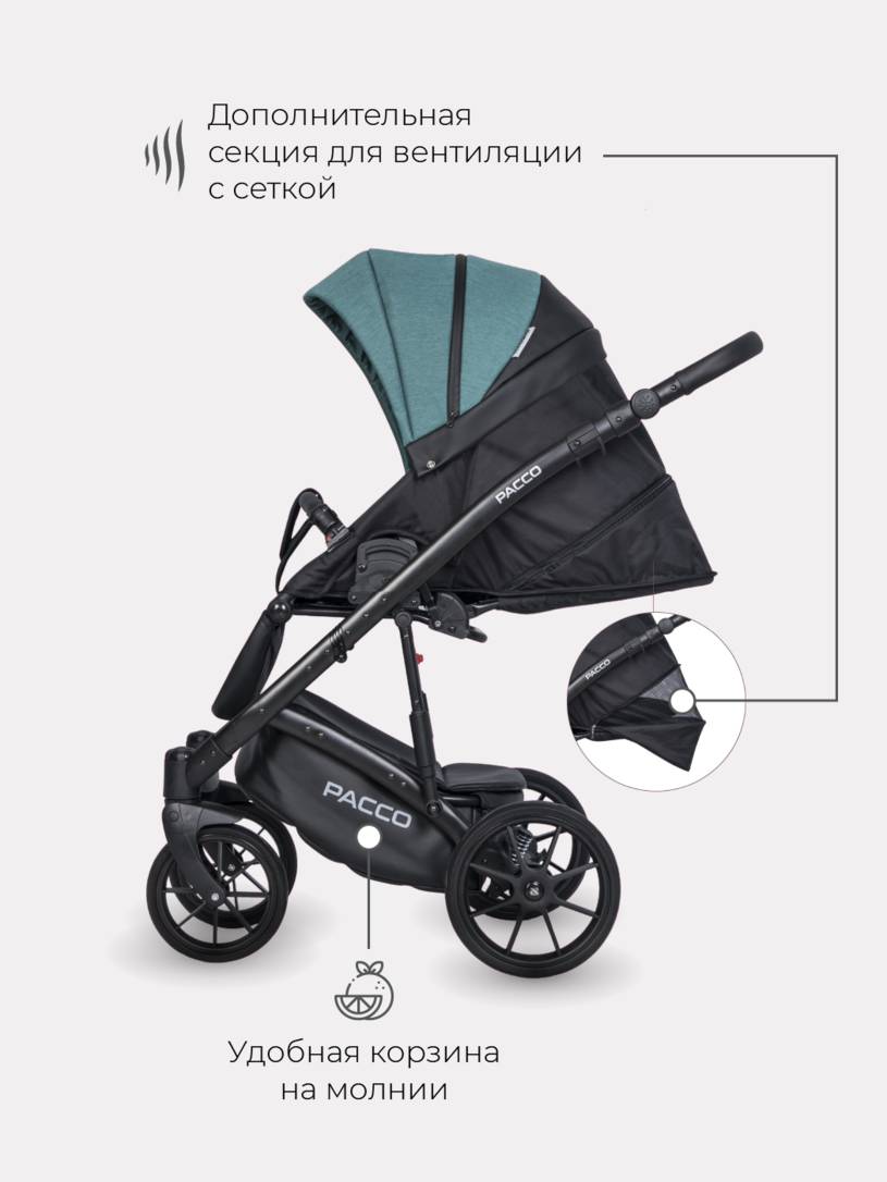Коляска 2 в 1 RIKO BASIC PACCO 03 Lagoon