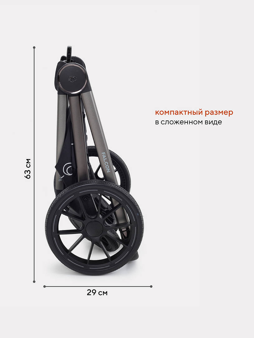 КОЛЯСКА 2 В 1 RANT FALCON GRAPHITE