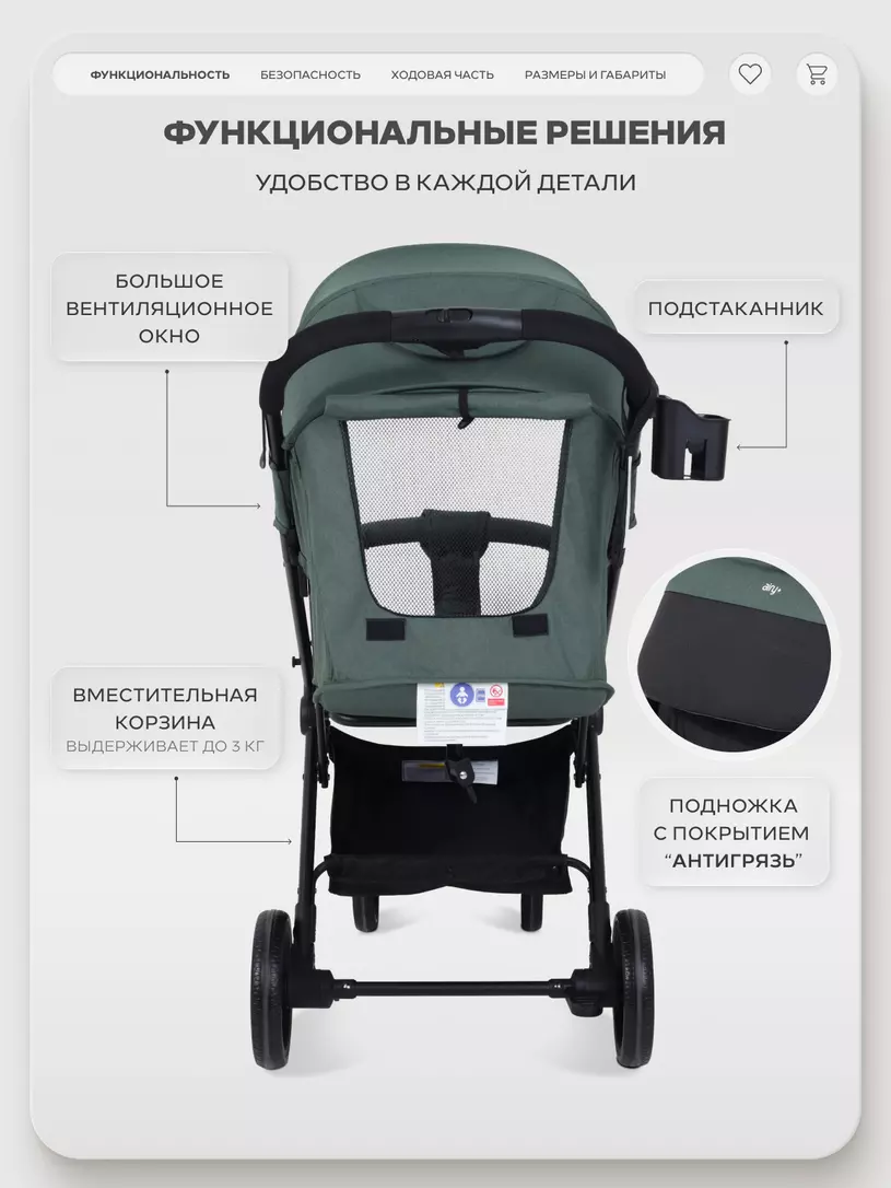 Коляска прогулочная Mowbaby Airy plus Olive