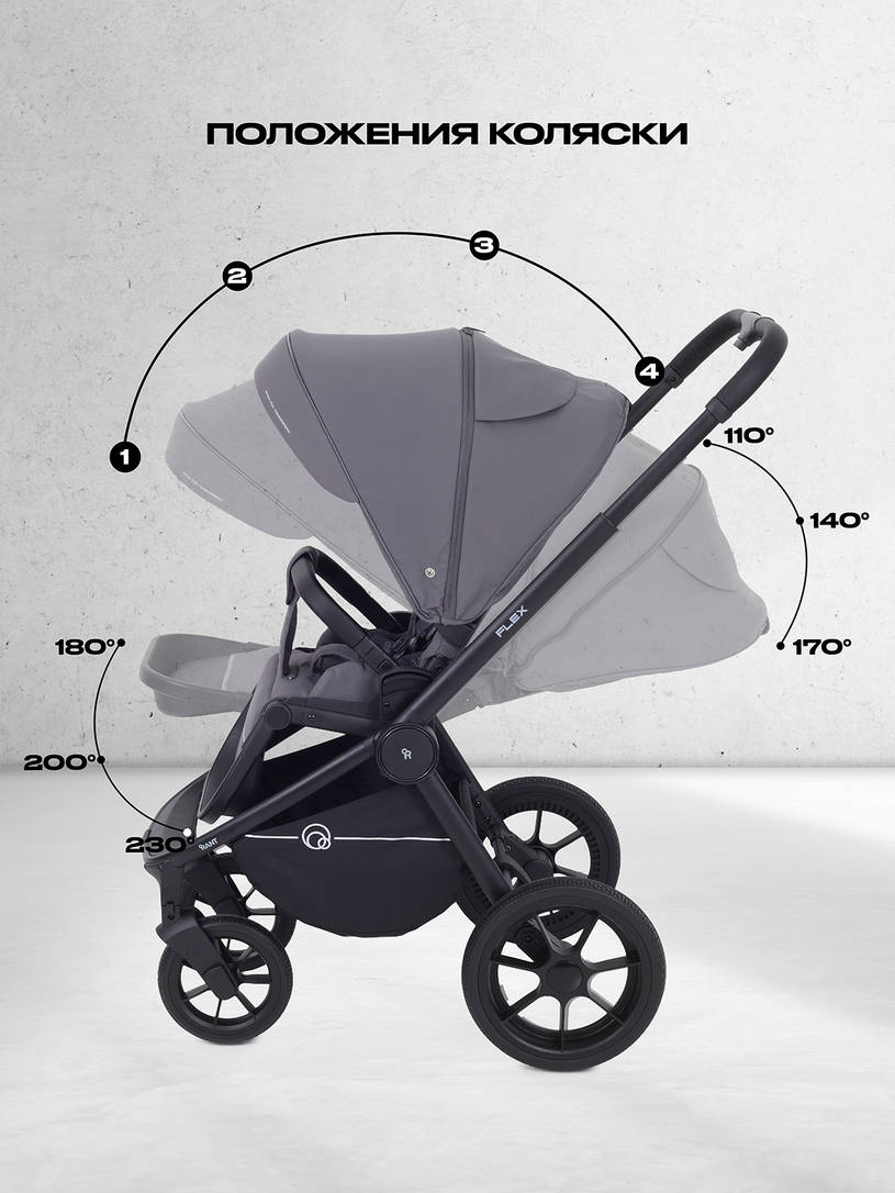 Коляска 3 в 1 Rant Flex 2025 RA077 Graphite