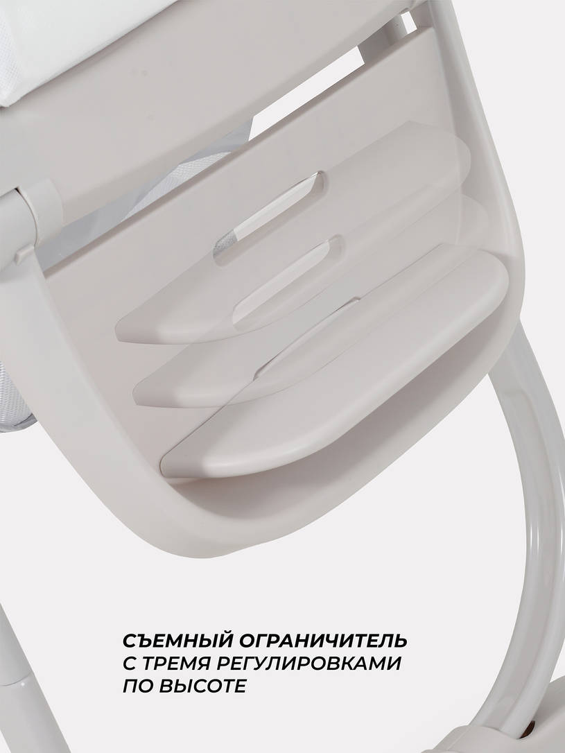 Стульчик для кормления Rant Cafe 2025 Grey