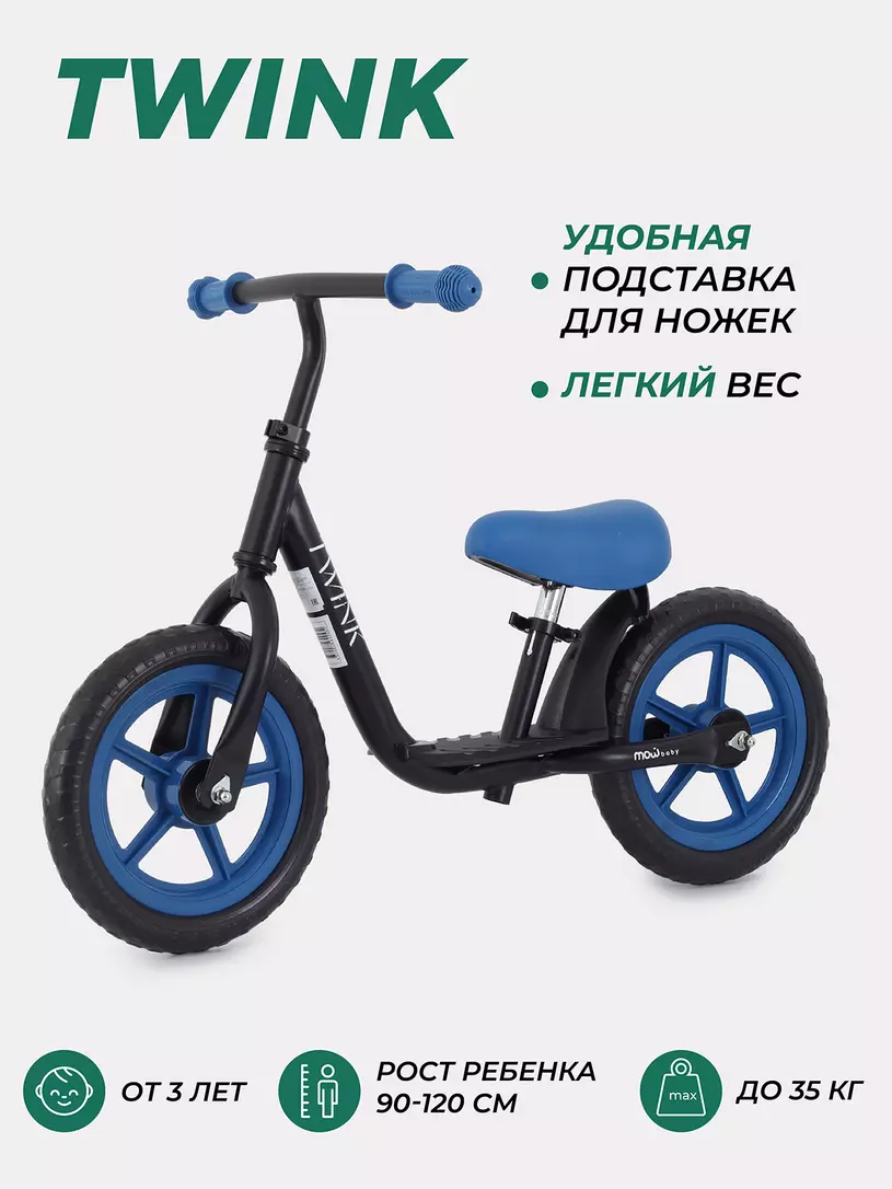 Беговел Mowbaby Twink Blue