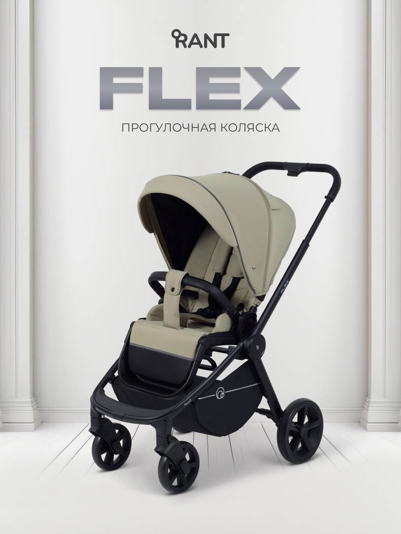 Коляска прогулочная Rant Flex 2025 RA078 Light green
