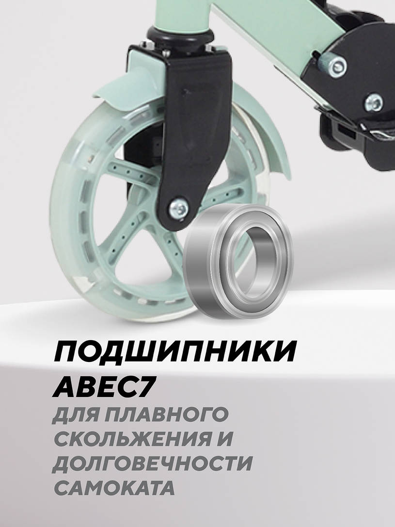 Самокат 2-х колесный Rant Colibri Mint