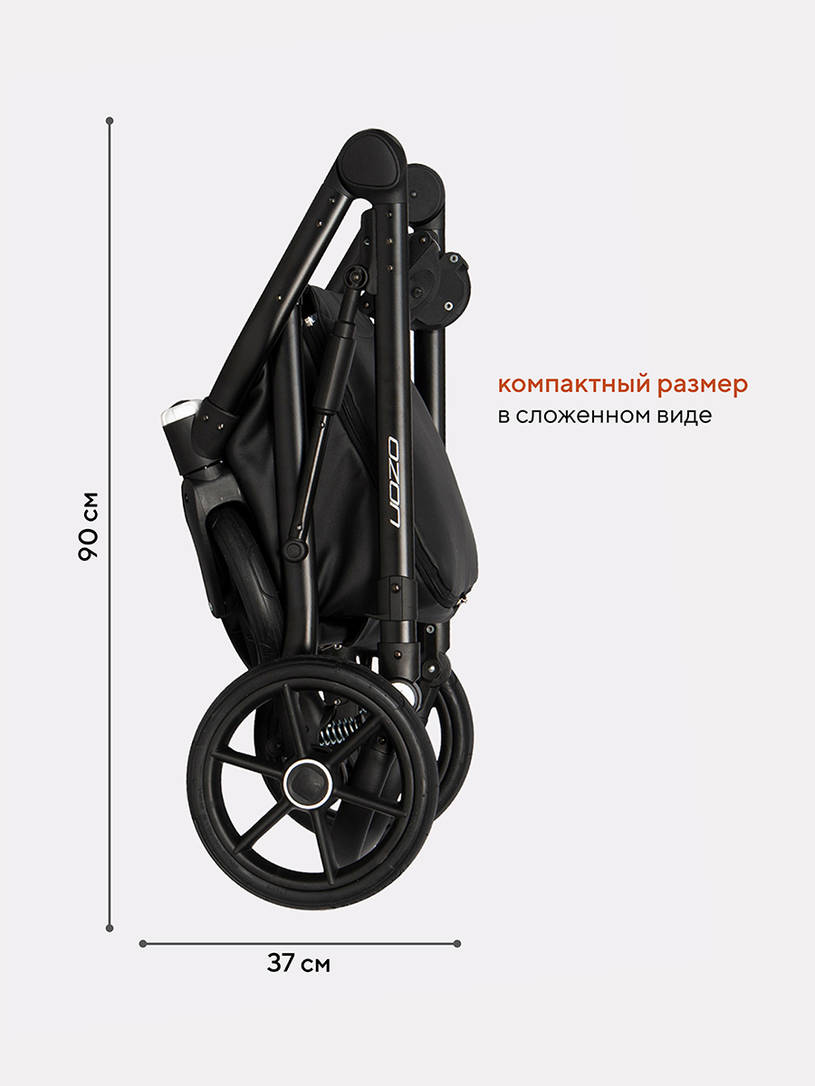 Коляска 2 в 1 Riko Basic Ozon Shine Prestige 05 серо-зеленый