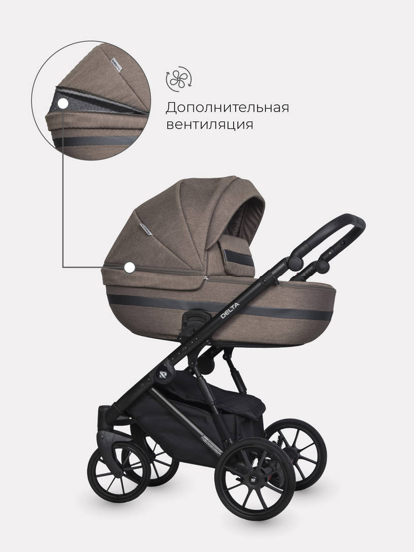Коляска 2 в 1 RIKO BASIC DELTA 03 Cappucino