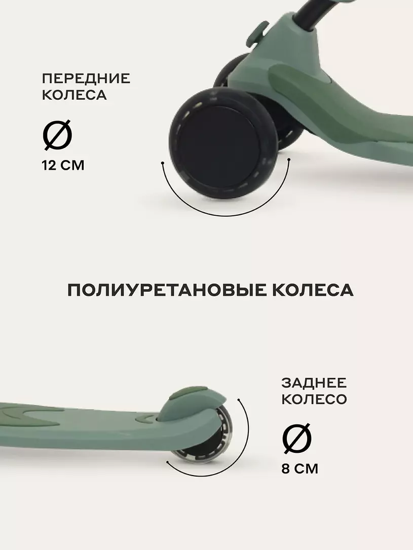 Беговел-самокат Rant Rider Plus со светящимися колесами зеленый