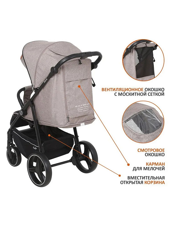 Детская прогулочная коляска Sevillababy Drive капучино